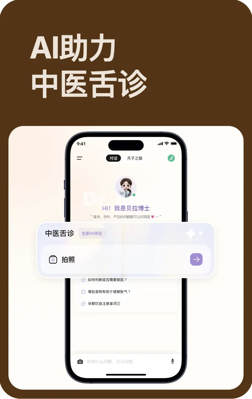 复刻圣贝拉专业体系